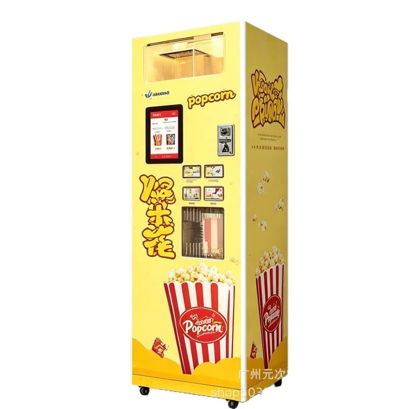 Commercial Popcorn Machine - เครื่องจำหน่ายป๊อปคอร์นอัตโนมัติ, เครื่องจ่ายขนมเชิงพาณิชย์, ป๊อปคอร์นสดใหม่สแกนโค้ด, ตู้บริการตนเองสำหรับสวนสาธารณะ