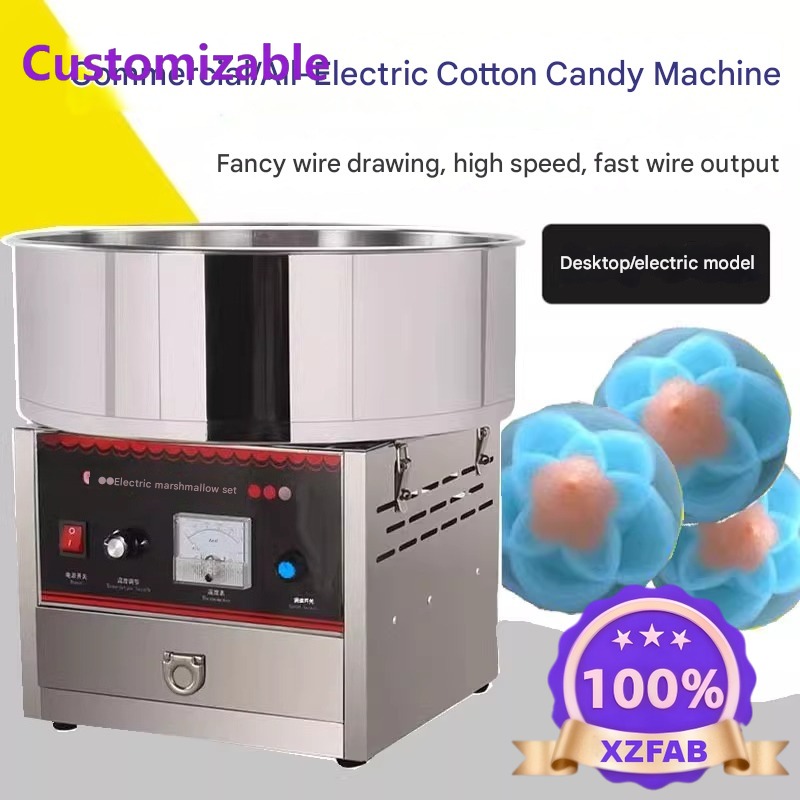 Candy Floss Machine Commercial - เครื่องทำสายไหมเชิงพาณิชย์ 2026 จากโรงงานโดยตรง ตัวเครื่องสแตนเลส พร้อมรถเข็นสำหรับขายในงานรื่นเริงและงานแฟร์