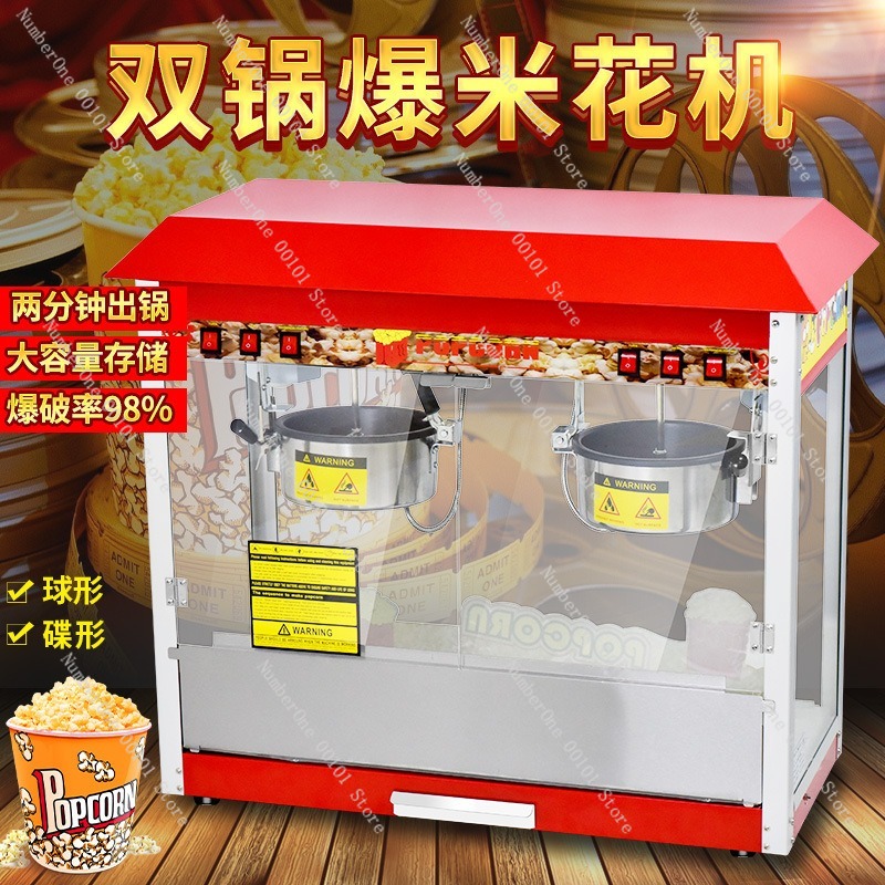 เครื่องทำป๊อปคอร์นเชิงพาณิชย์แ - Commercial Popcorn Machine บทวิจารณ์และราคา