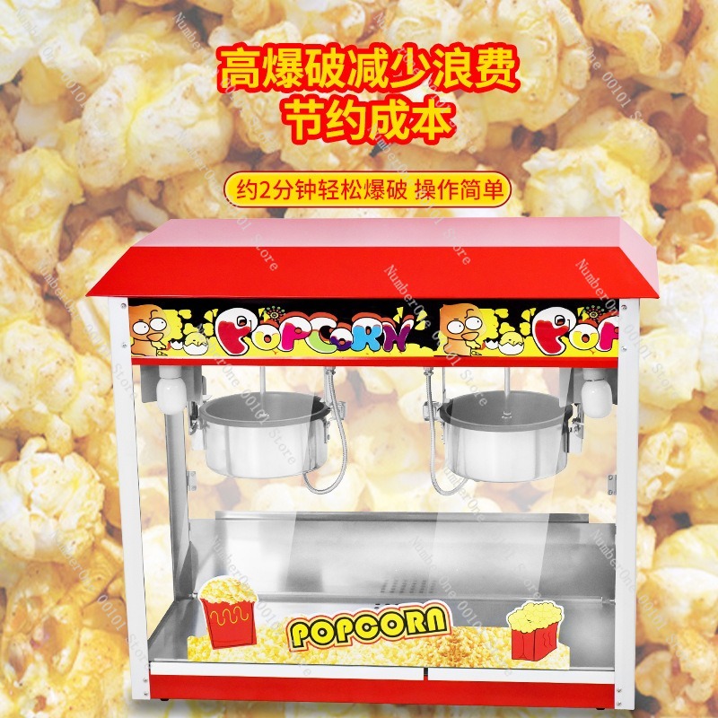 เครื่องทำป๊อปคอร์นเชิงพาณิชย์แ - Commercial Popcorn Machine บทวิจารณ์และราคา