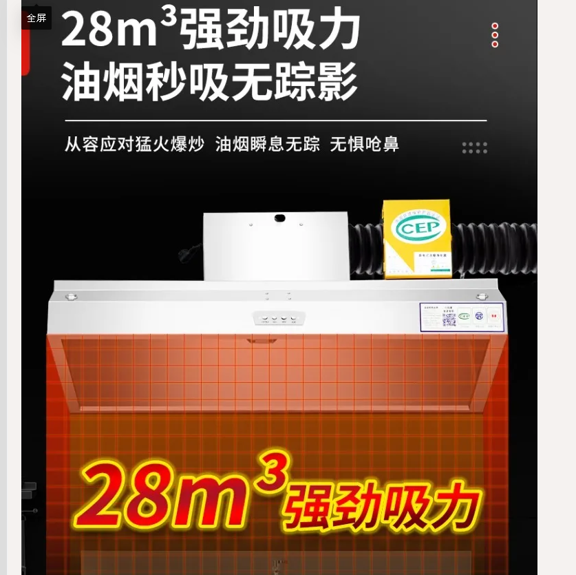 เครื่องดูดควันเชิงพาณิชย์ 220V - Commercial Kitchen Vent Hood บทวิจารณ์และราคา