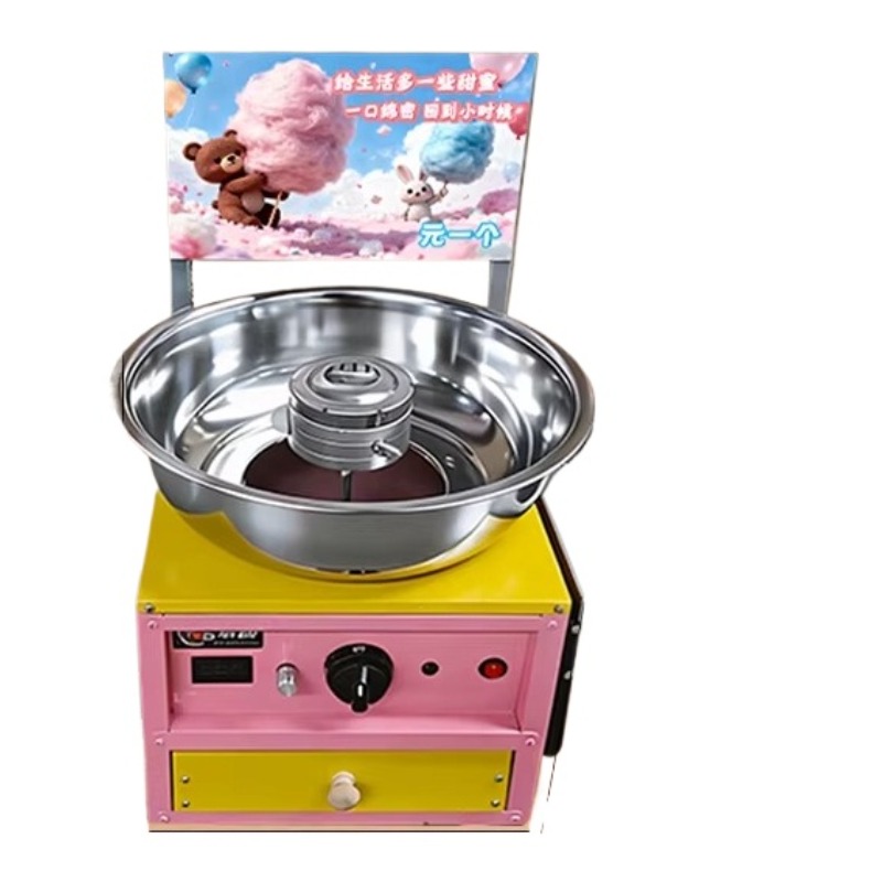 เครื่องทำสายไหมความเร็วสูงแบบไ - Candy Floss Machine Commercial บทวิจารณ์และราคา