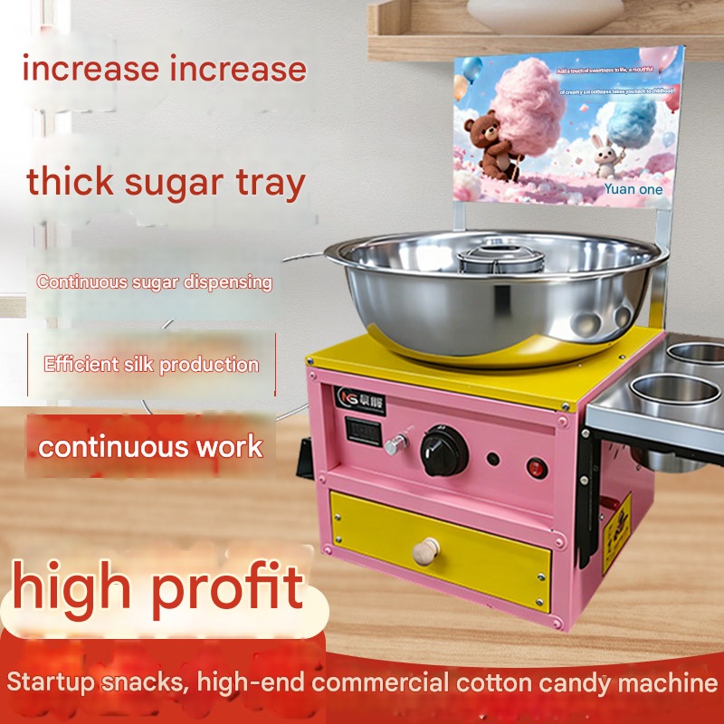 เครื่องทำสายไหมความเร็วสูงแบบไ - Candy Floss Machine Commercial บทวิจารณ์และราคา