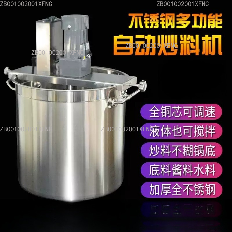 เครื่องผัดอาหารอัตโนมัติเชิงพา - Commercial Kitchen Walls บทวิจารณ์และราคา
