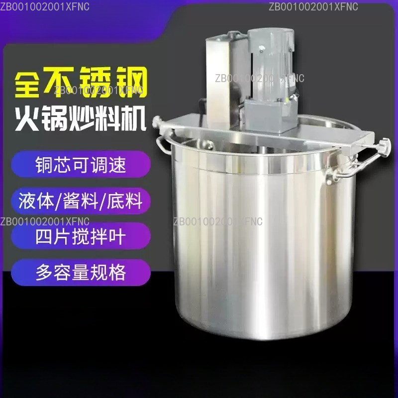 เครื่องผัดอาหารอัตโนมัติเชิงพา - Commercial Kitchen Walls บทวิจารณ์และราคา
