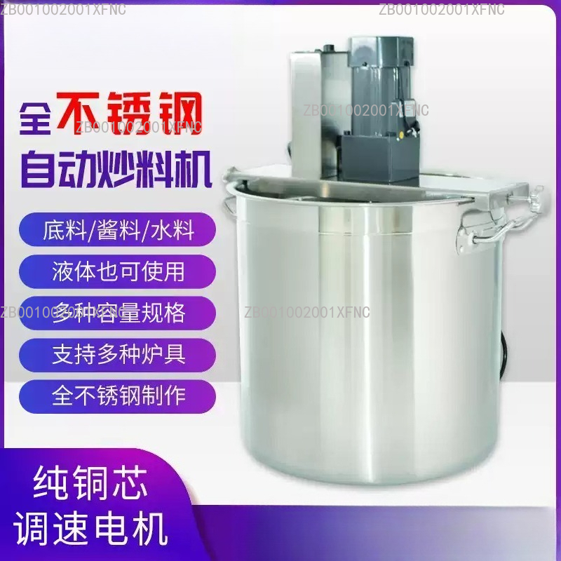 เครื่องผัดอาหารอัตโนมัติเชิงพา - Commercial Kitchen Walls บทวิจารณ์และราคา