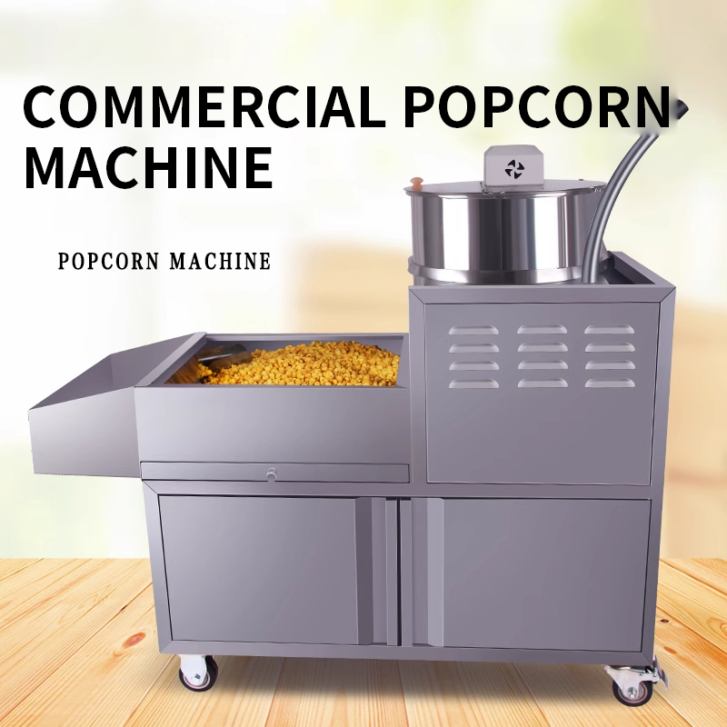 เครื่องทำป๊อปคอร์นเชิงพาณิชย์แ - Commercial Popcorn Machine บทวิจารณ์และราคา