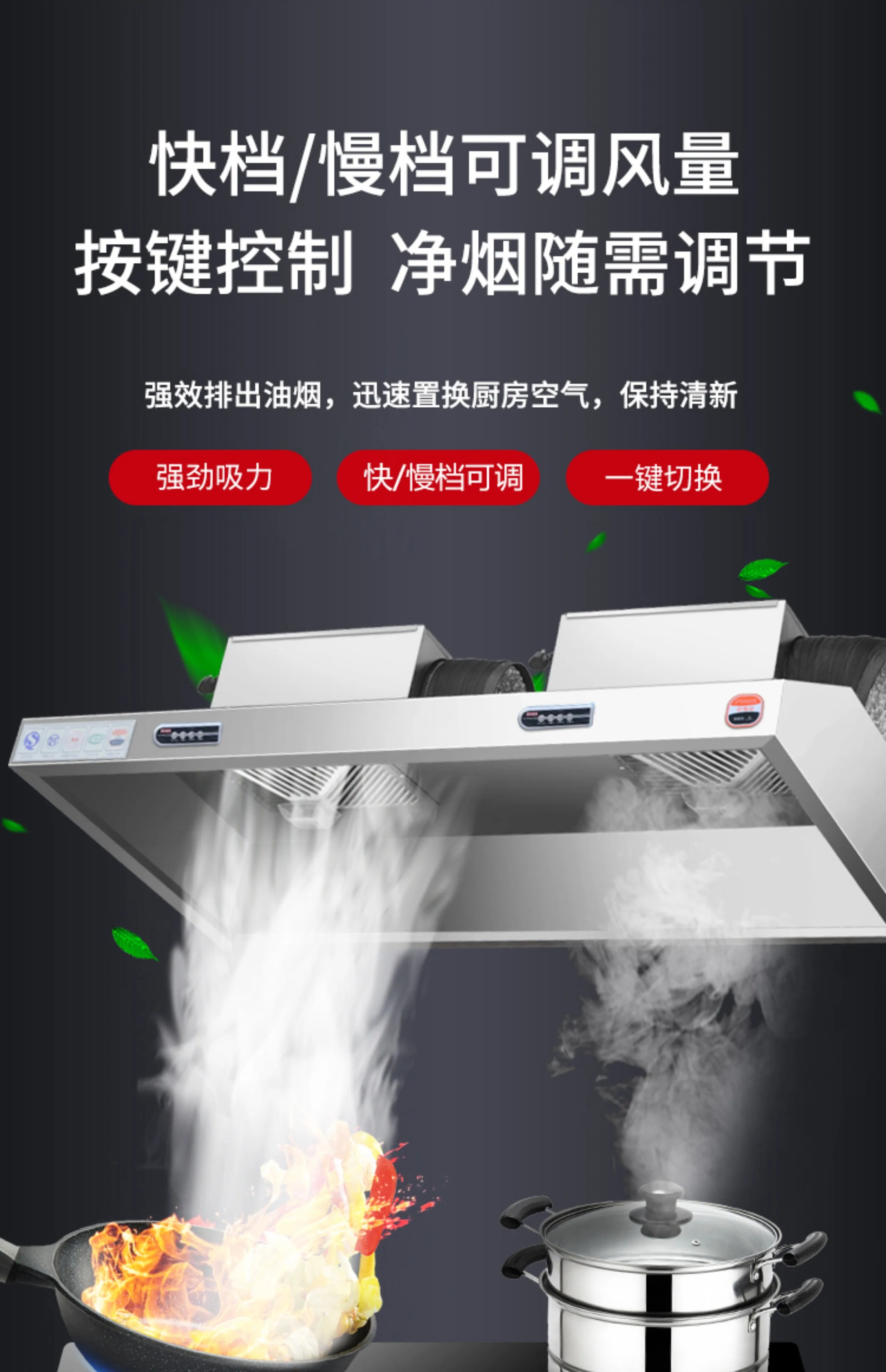 เครื่องดูดควันสแตนเลส 220V สำห - Commercial Kitchen Vent Hood บทวิจารณ์และราคา