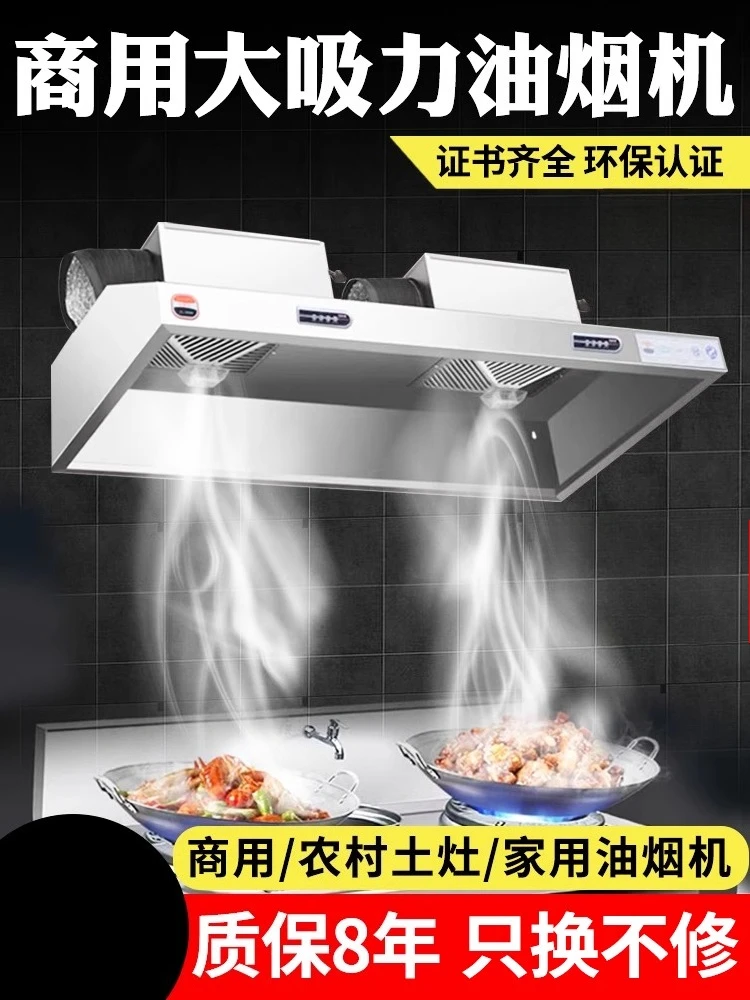 เครื่องดูดควันสแตนเลส 220V สำห - Commercial Kitchen Vent Hood บทวิจารณ์และราคา