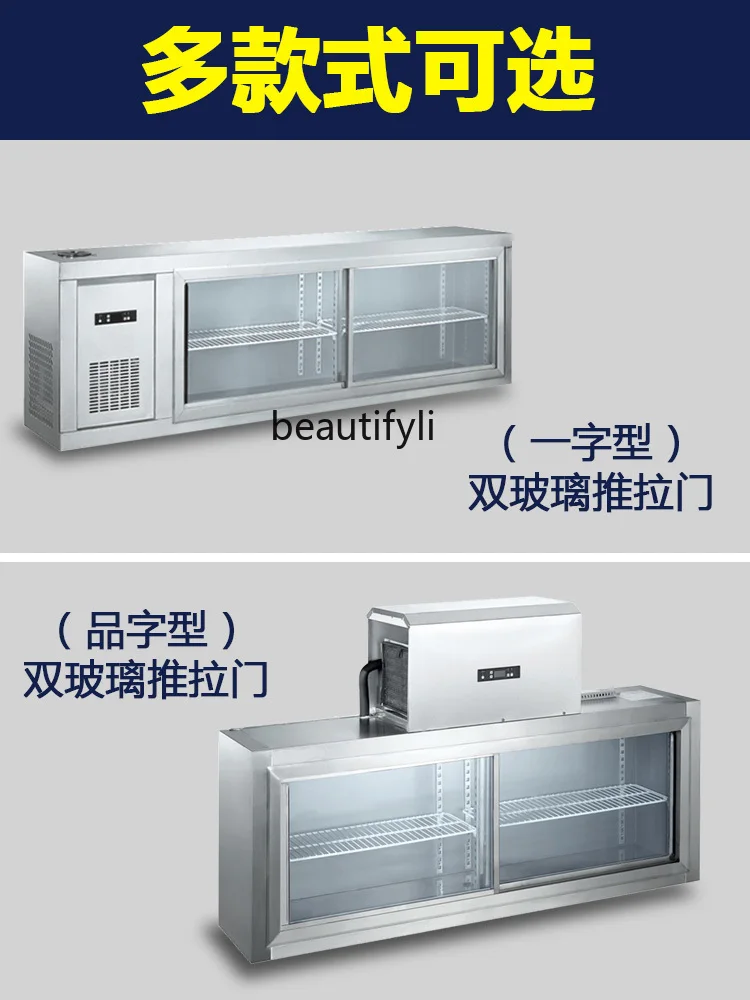 ตู้แช่แข็งติดผนัง E132 ตู้เย็น - Commercial Kitchen Walls บทวิจารณ์และราคา
