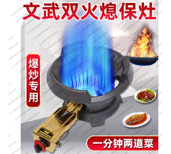 เตาแก๊สเดี่ยวประหยัดพลังงาน หั - Commercial Kitchen Burner บทวิจารณ์และราคา