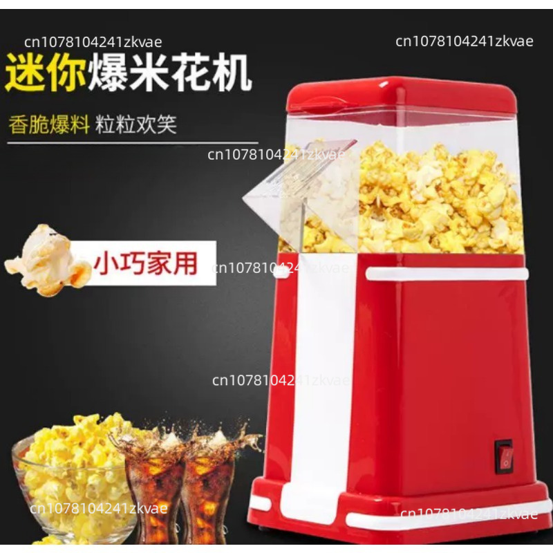 เครื่องทำป๊อปคอร์นสไตล์โคคา-โค - Commercial Popcorn Machine บทวิจารณ์และราคา