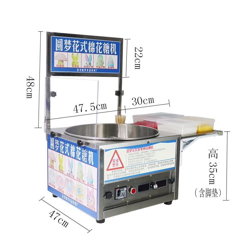 110V 220V อัตโนมัติไฟฟ้าเชิงพา - Candy Floss Machine Commercial บทวิจารณ์และราคา