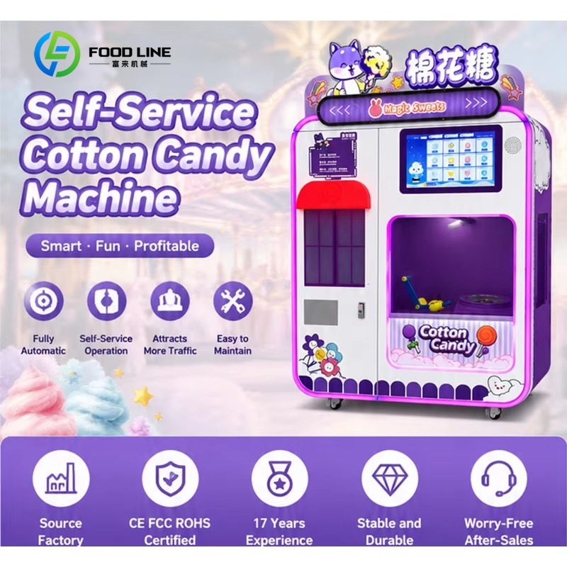 เครื่องทำสายไหมอัตโนมัติอัจฉริ - Candy Floss Machine Commercial บทวิจารณ์และราคา