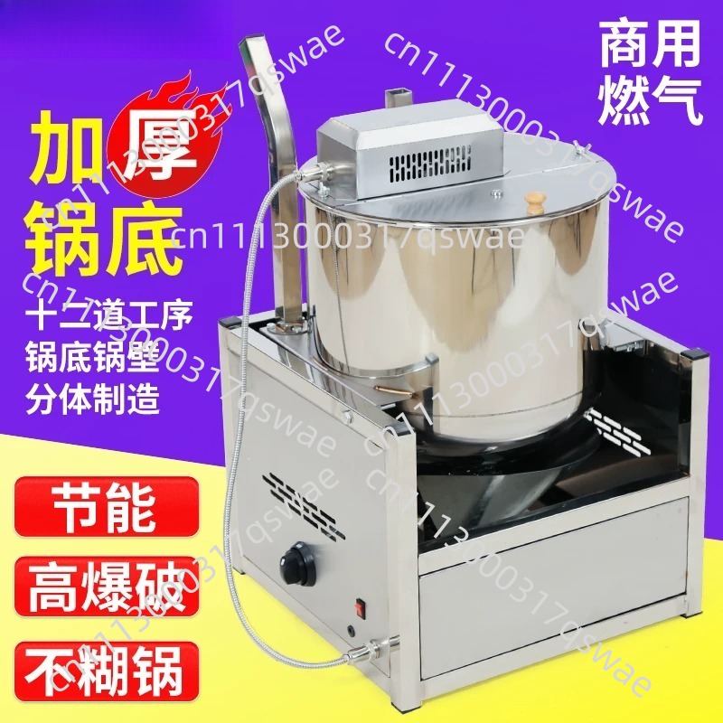 เครื่องทำป๊อปคอร์นไฟฟ้าแบบตั้ง - Commercial Popcorn Machine บทวิจารณ์และราคา