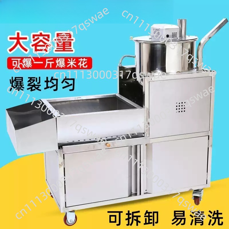 เครื่องทำป๊อปคอร์นไฟฟ้าแบบตั้ง - Commercial Popcorn Machine บทวิจารณ์และราคา