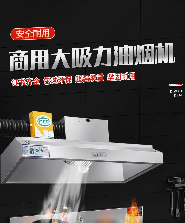 เครื่องดูดควันเชิงพาณิชย์ 220V - Commercial Kitchen Vent Hood บทวิจารณ์และราคา