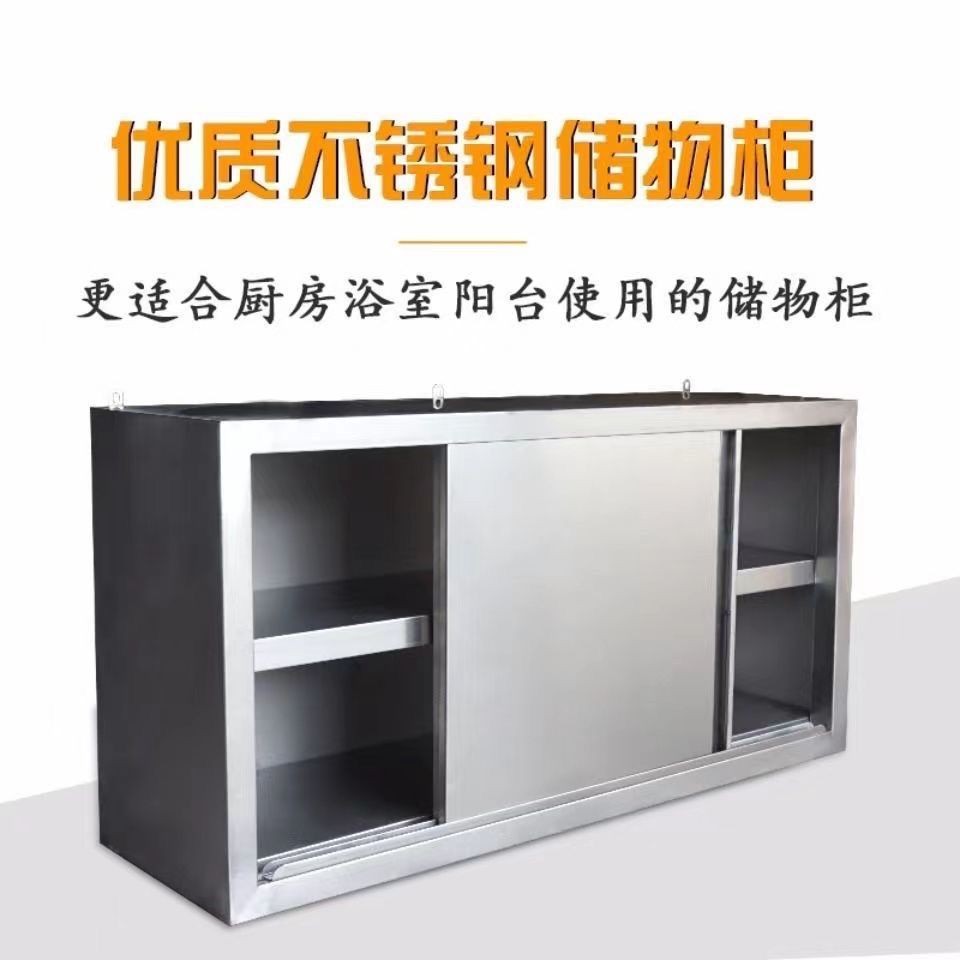 ตู้ติดผนังสแตนเลส, ตู้ติดผนังค - Commercial Kitchen Walls บทวิจารณ์และราคา